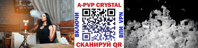 Alfa_PVP кристаллы  Удомля 