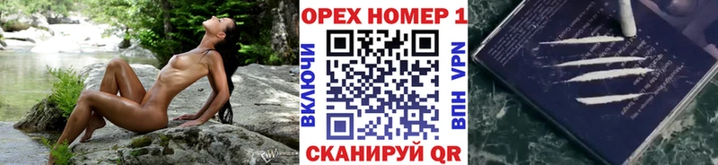 наркотики  Удомля  COCAIN Fish Scale 