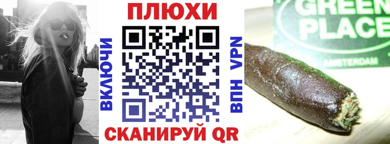 hydra ссылка  даркнет сайт  Удомля  ГАШ убойный 