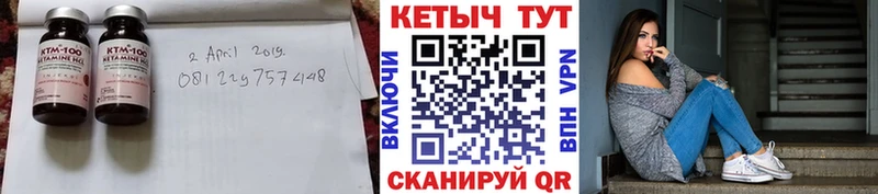 МЕГА зеркало  Удомля  КЕТАМИН VHQ  магазин  наркотиков 