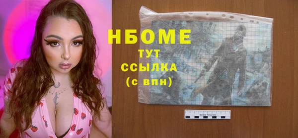 mdpv Абдулино