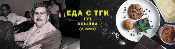 спайс Алзамай