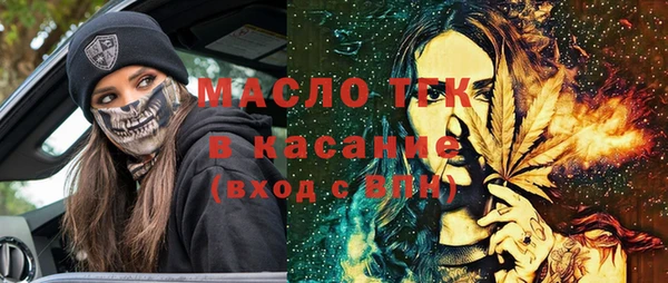 mdpv Абдулино