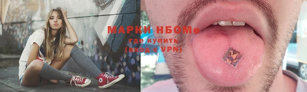 спайс Алзамай