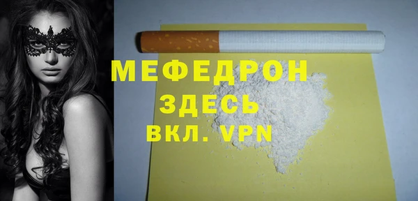 MDMA Абаза