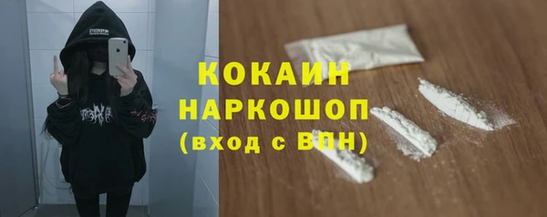 меф Абинск