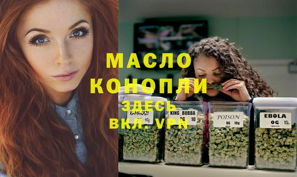 mdpv Абдулино