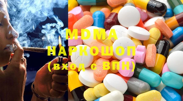 прущие грибы Алексеевка