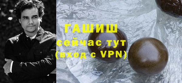 мяу мяу кристалл Михайловск