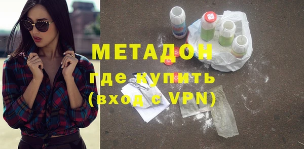 MDMA Абаза