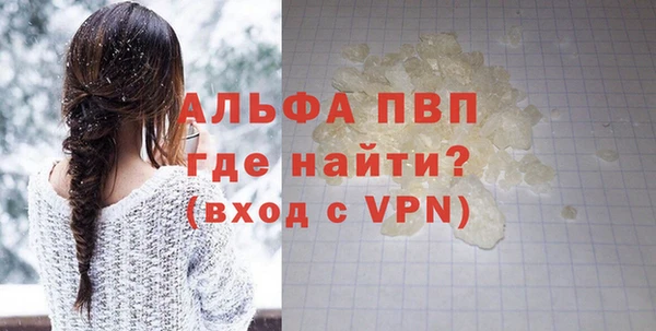 не бодяженный Алексин