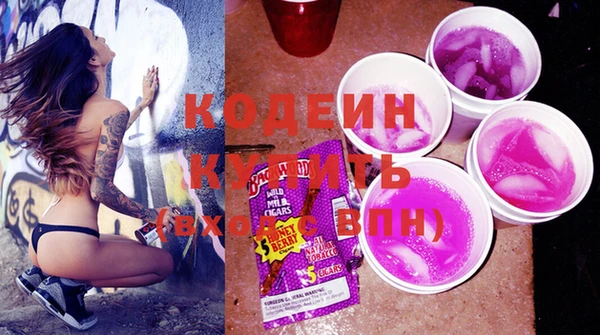 спайс Алзамай