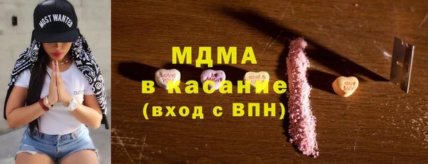 MDMA Абаза