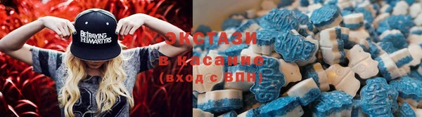 mdpv Абдулино