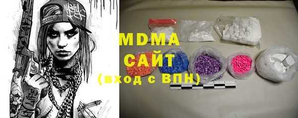 MDMA Абаза