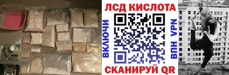 цены   blacksprut ССЫЛКА  LSD-25 экстази кислота  Удомля 