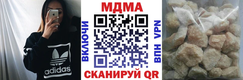 MDMA VHQ Удомля