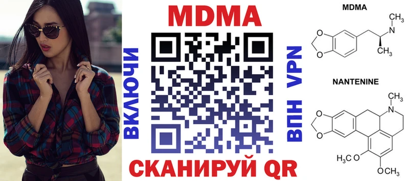 МДМА молли  где купить   Удомля 